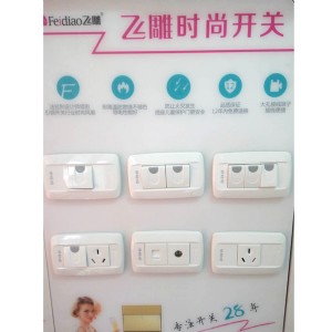 线板插座