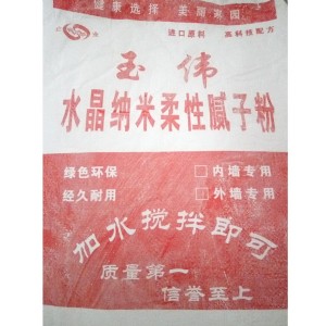 纳米粉